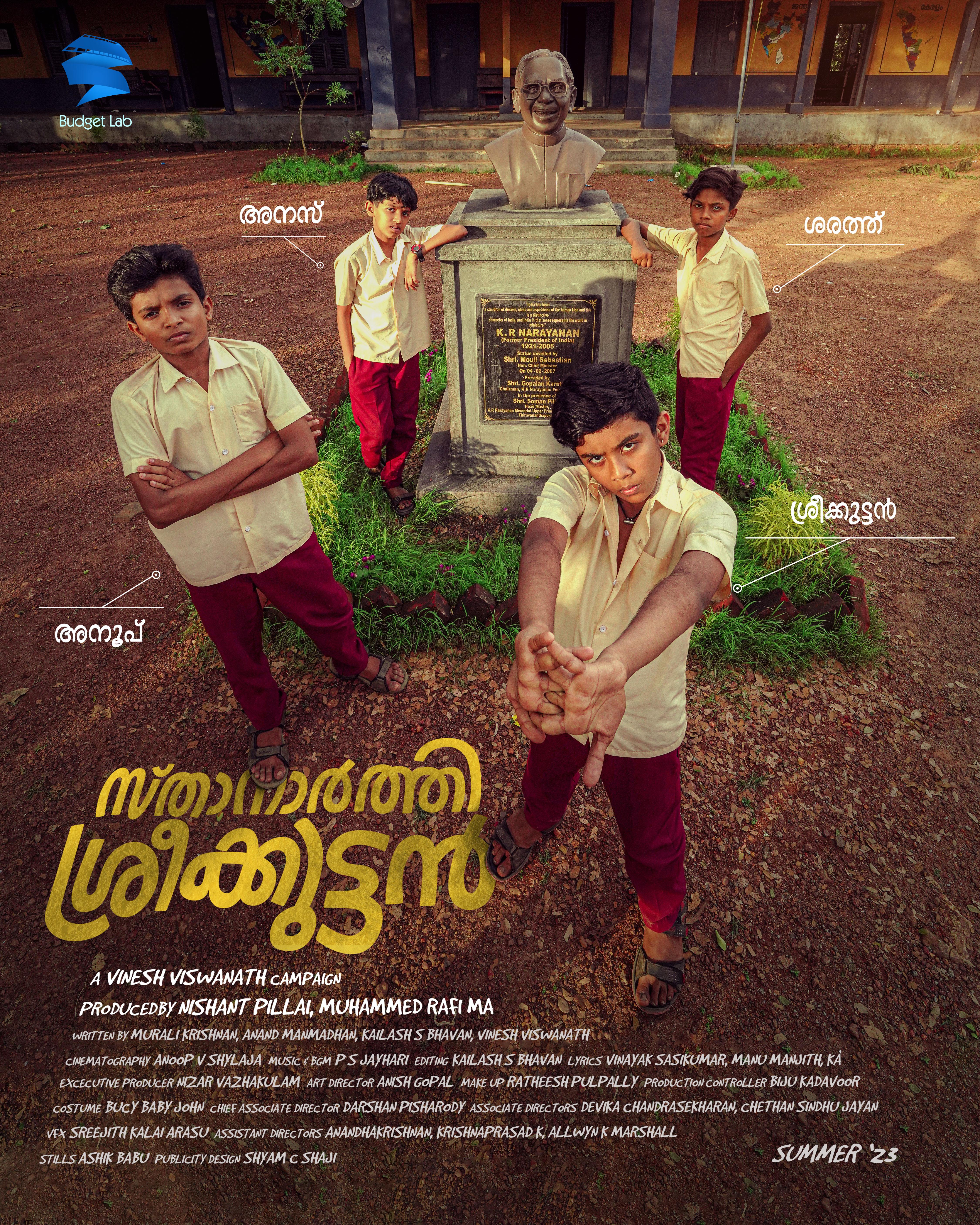 Poster