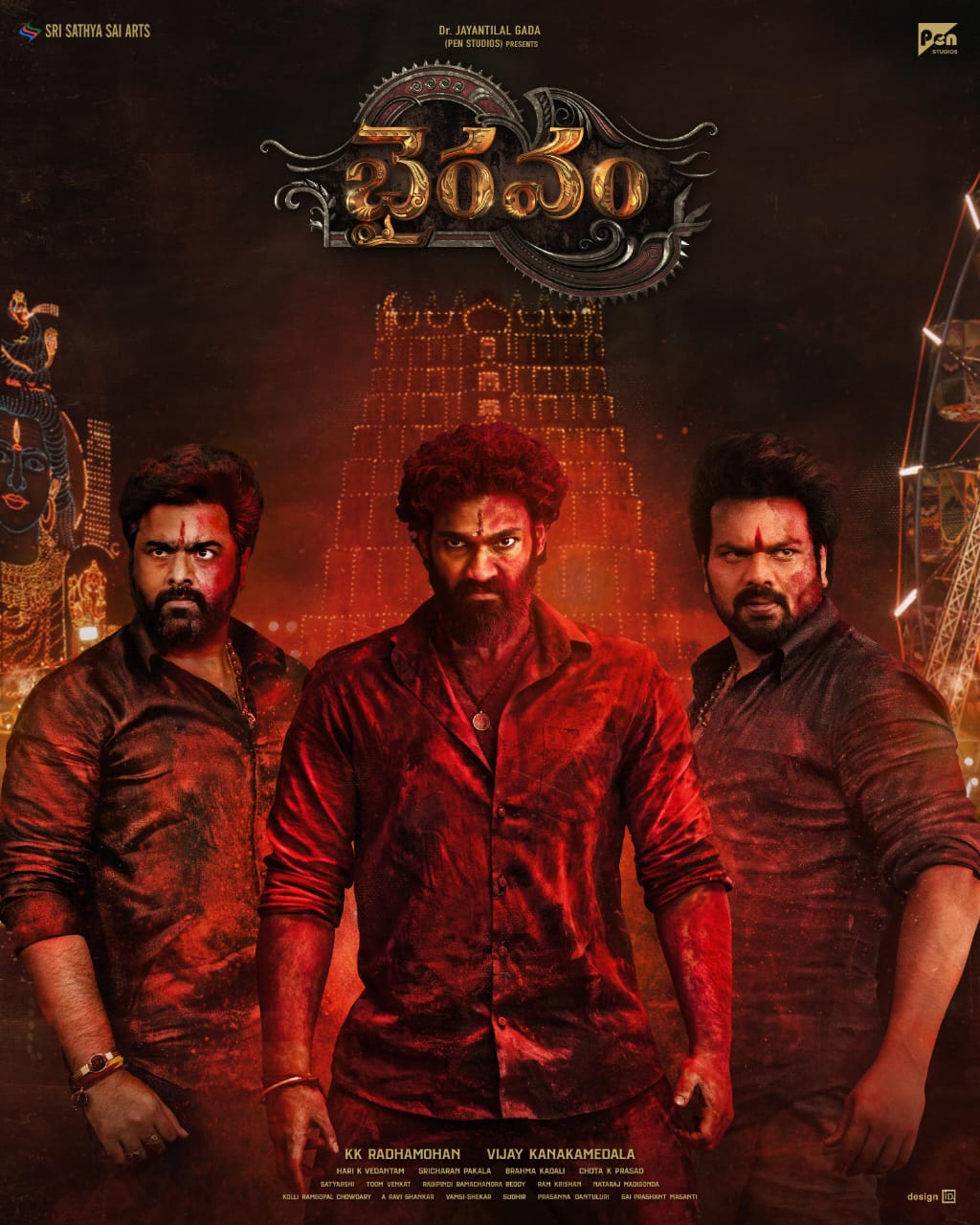 Poster