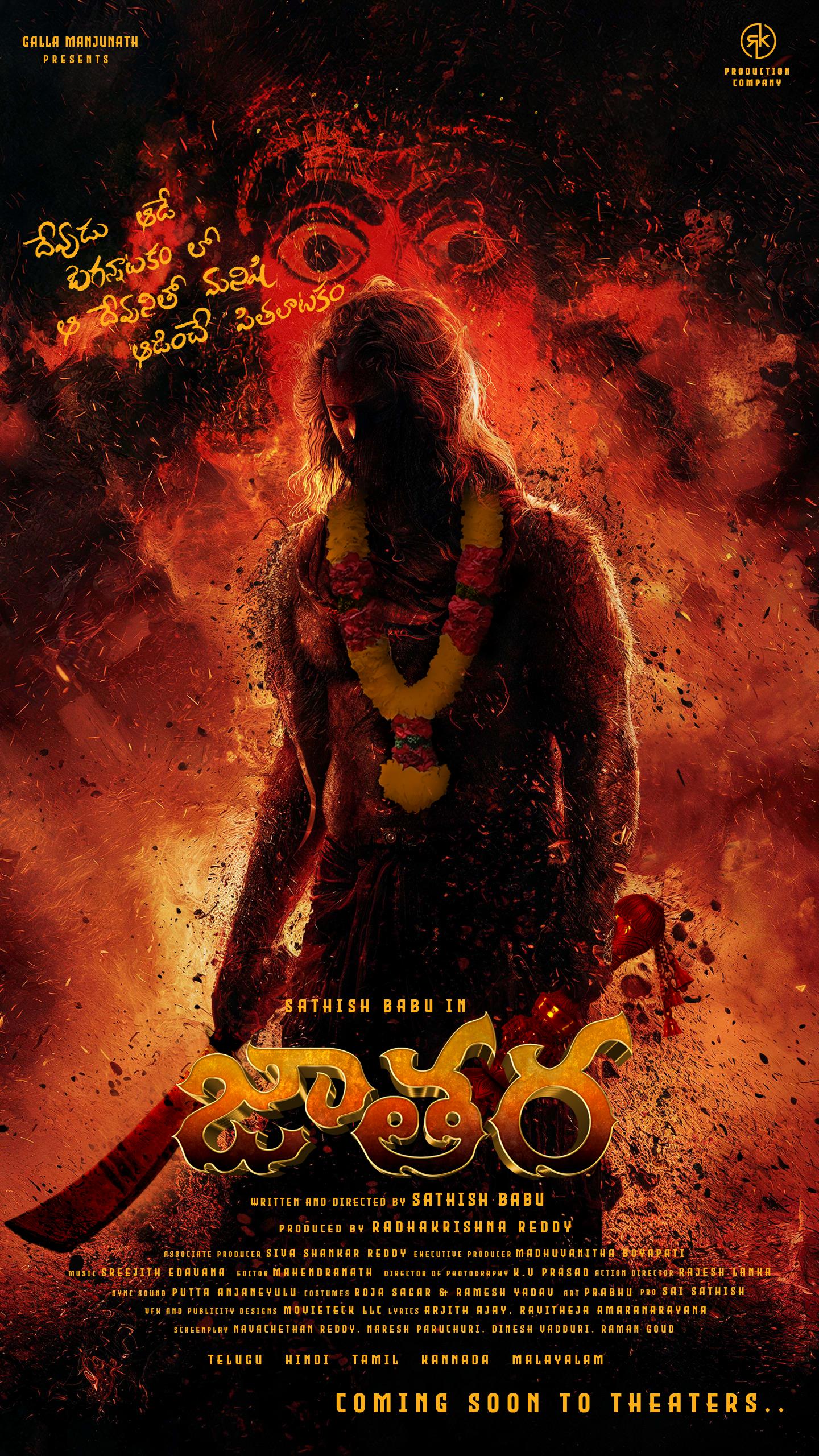 Poster
